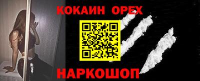 амфетамин Жуковский