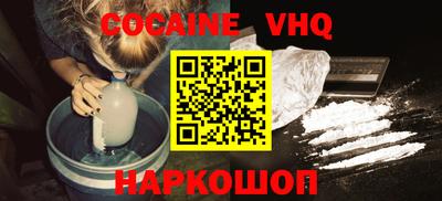амфетамин Жуковский
