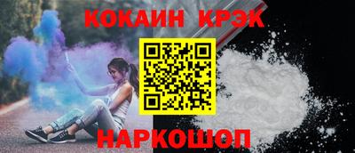 меф Заводоуковск