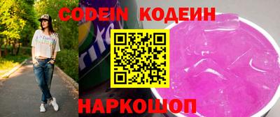 меф Заводоуковск