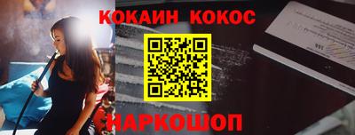 меф Заводоуковск