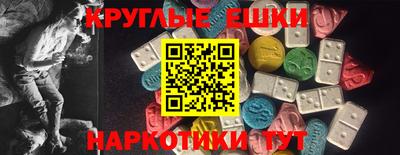 меф Заводоуковск