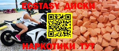 амфетамин Жуковский