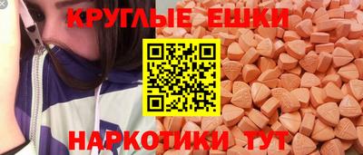 меф Заводоуковск