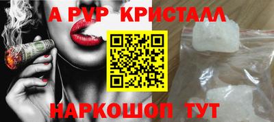 амфетамин Жуковский