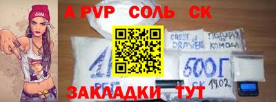 амфетамин Жуковский