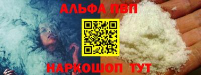 амфетамин Жуковский