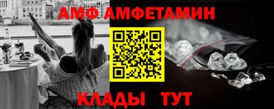 меф Заводоуковск