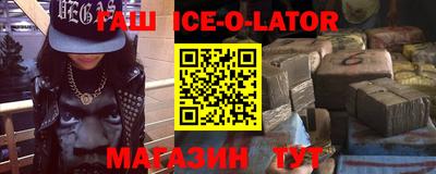 амфетамин Жуковский