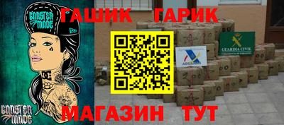 меф Заводоуковск