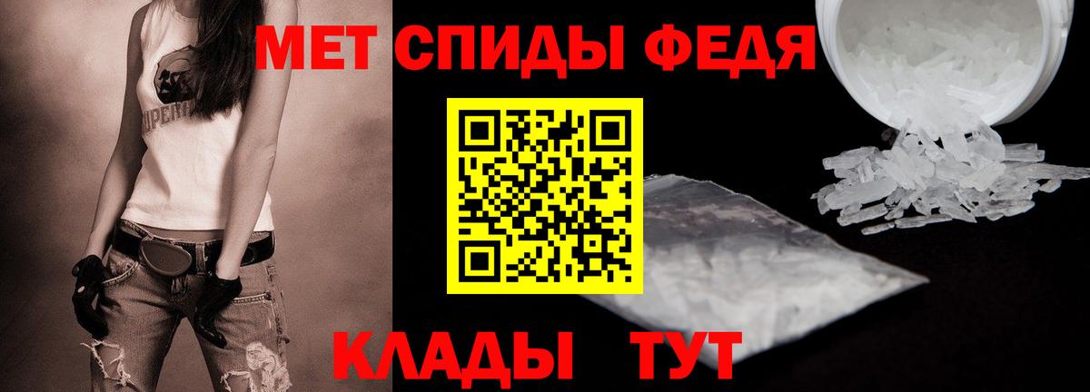 Alpha-PVP Балтийск