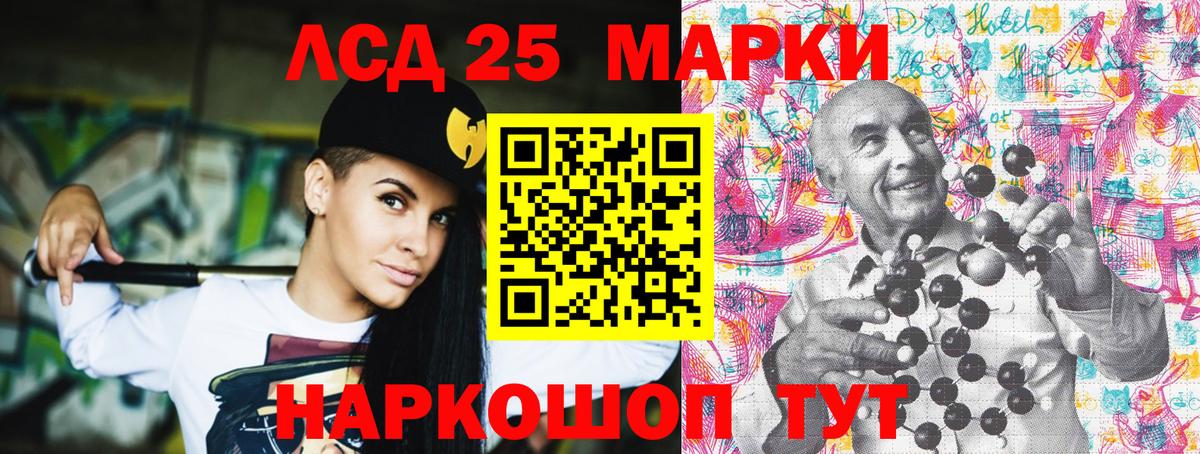 Марки N-bome 1,8мг  Вход с VPN  Балтийск 