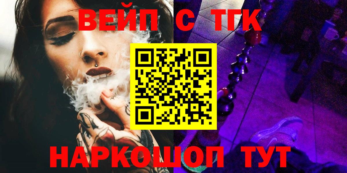 Дистиллят ТГК концентрат Балтийск